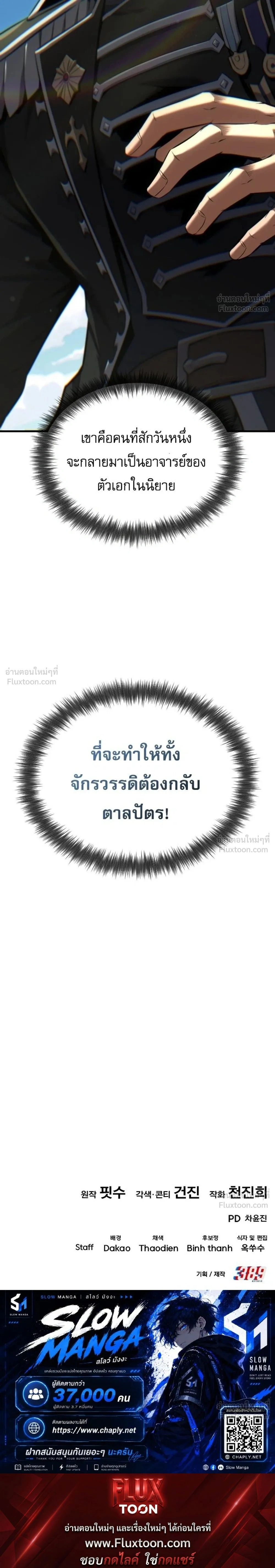 หน้าที่ 60