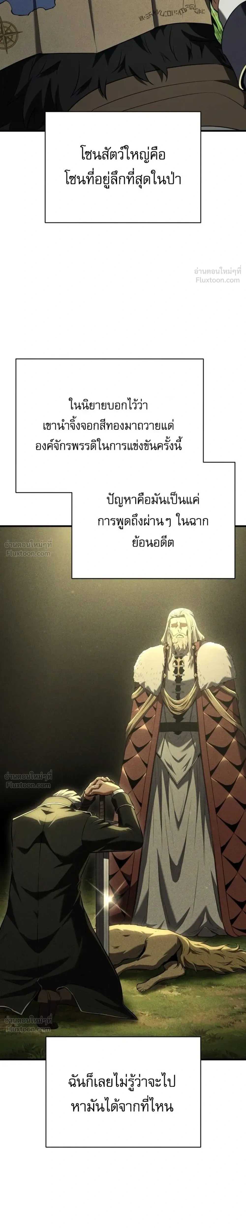 หน้าที่ 26