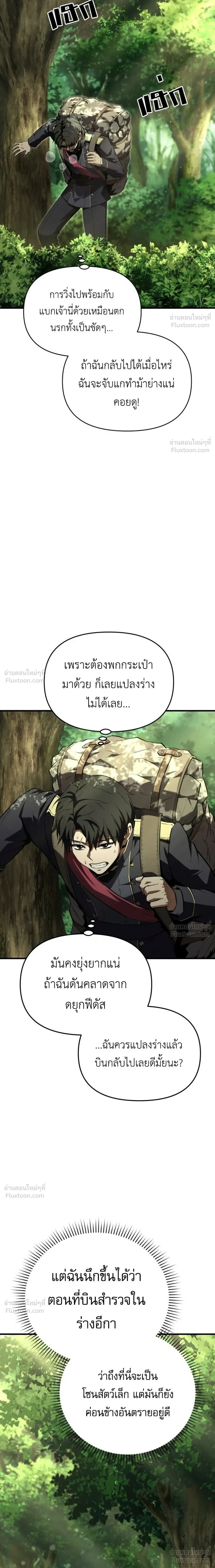 หน้าที่ 51