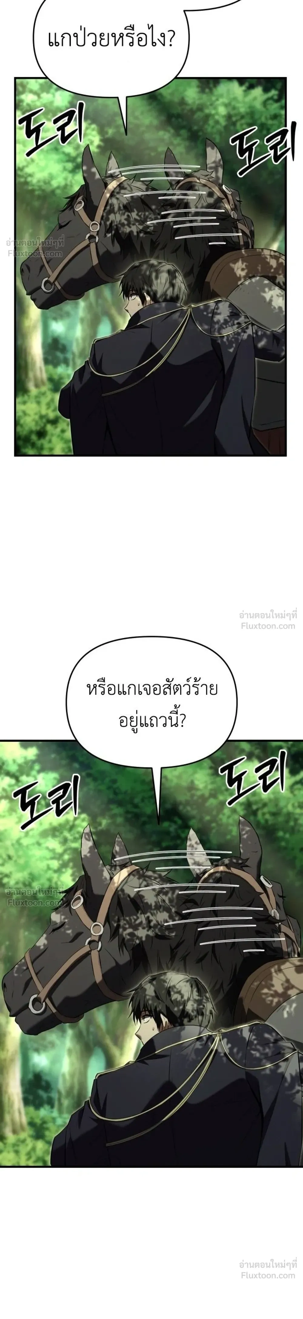 หน้าที่ 31