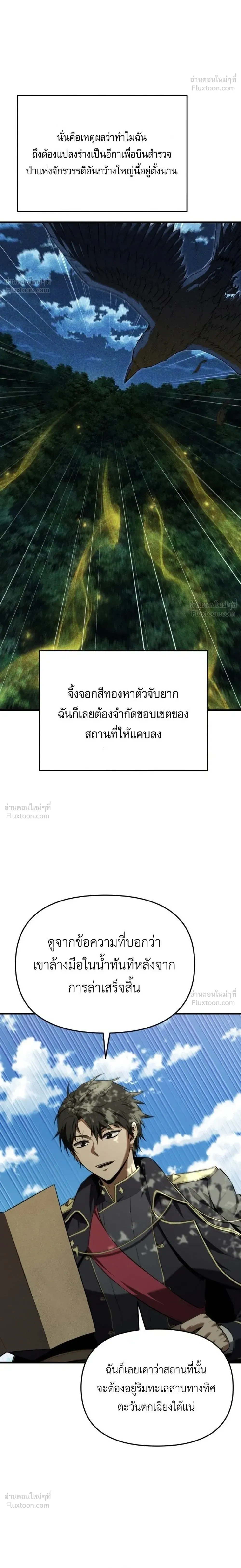 หน้าที่ 27
