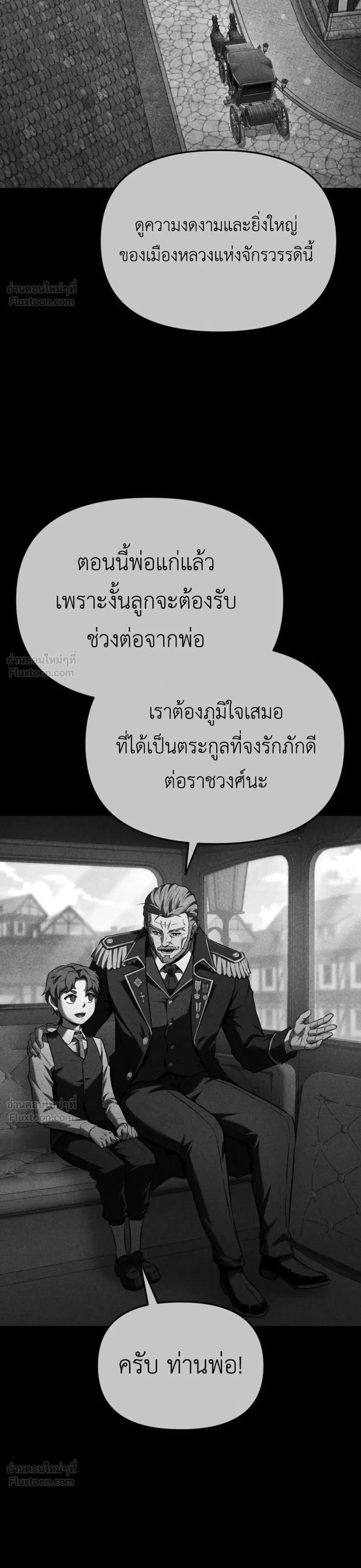 หน้าที่ 41