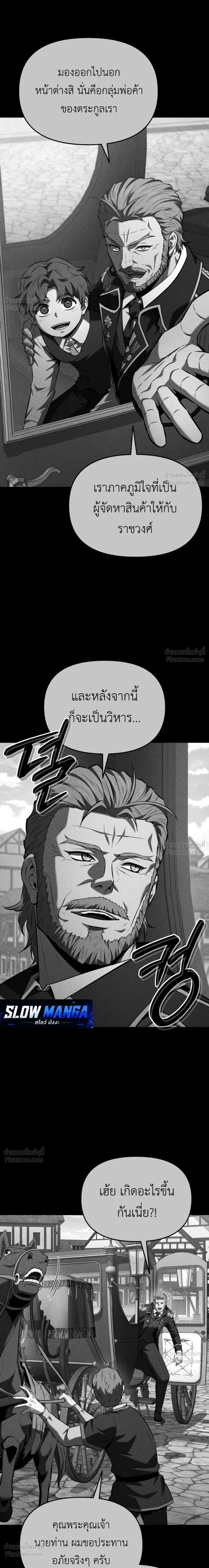 หน้าที่ 42