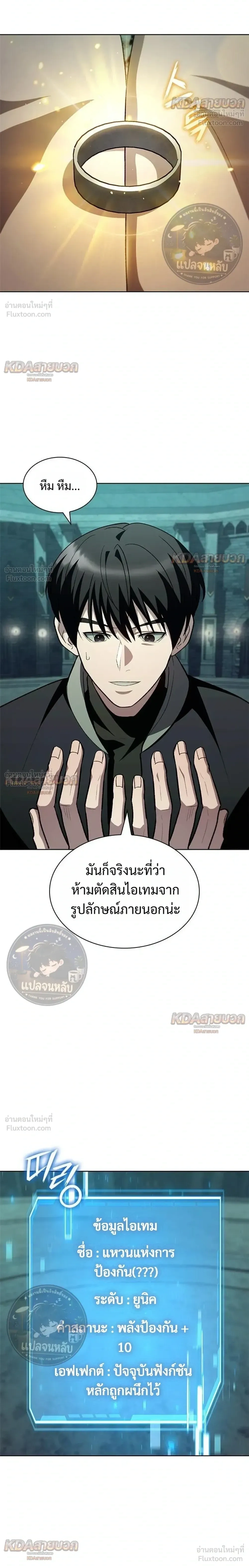 หน้าที่ 18