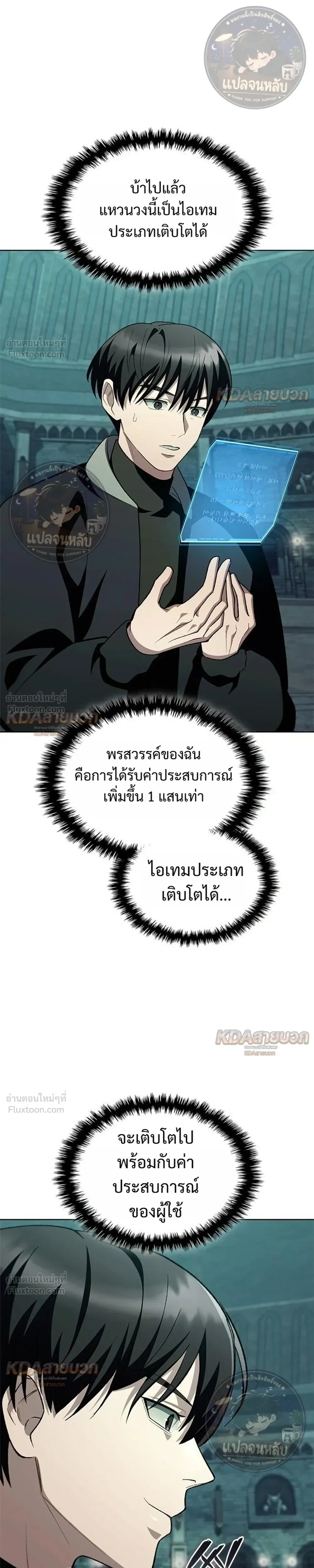 หน้าที่ 19
