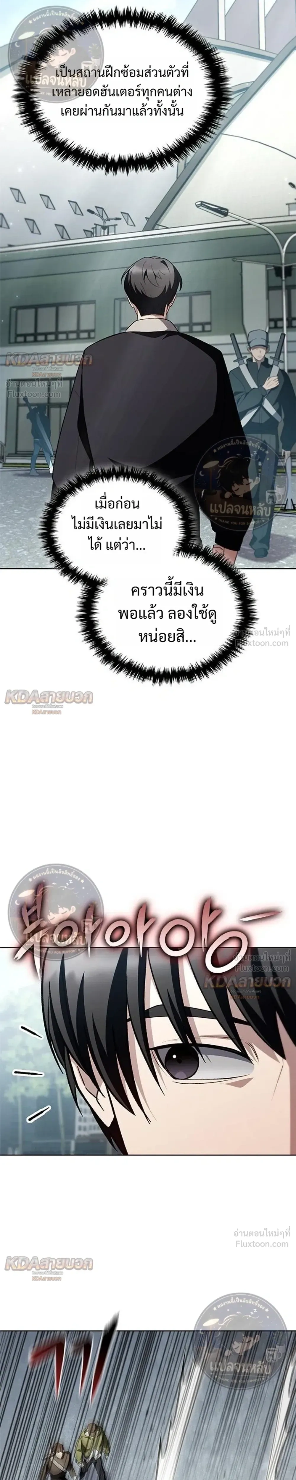 หน้าที่ 33