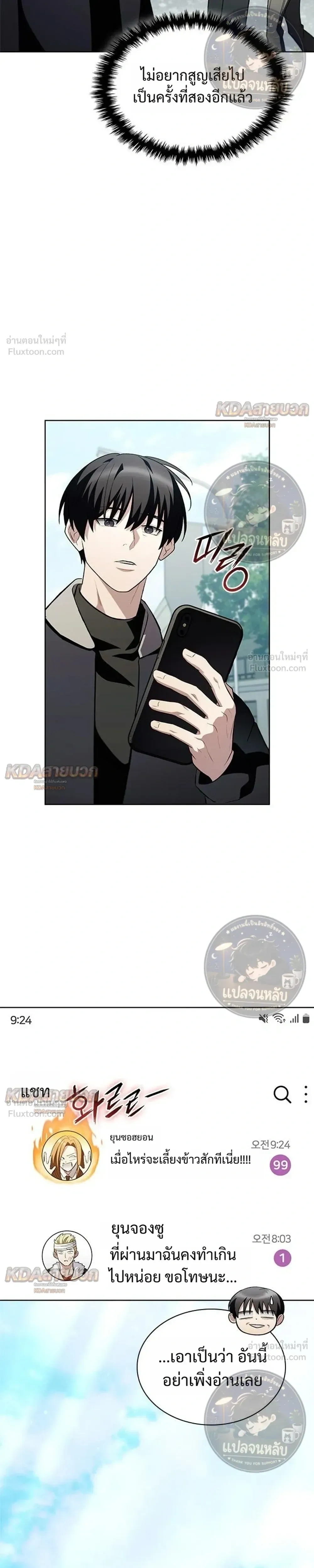 หน้าที่ 31