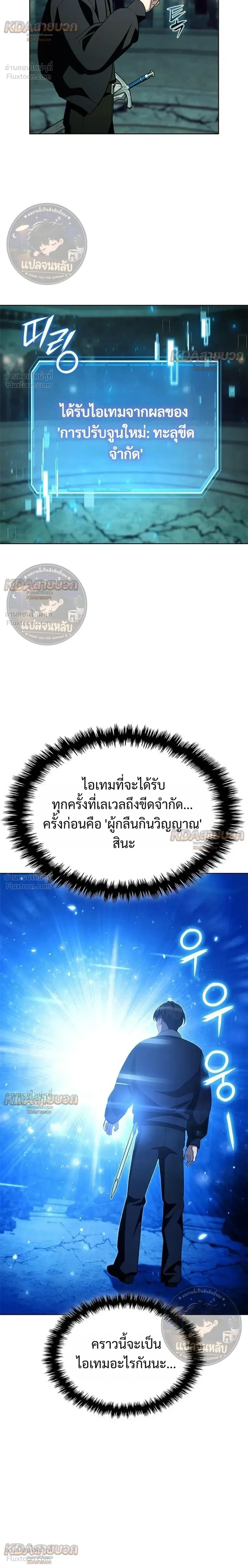 หน้าที่ 28