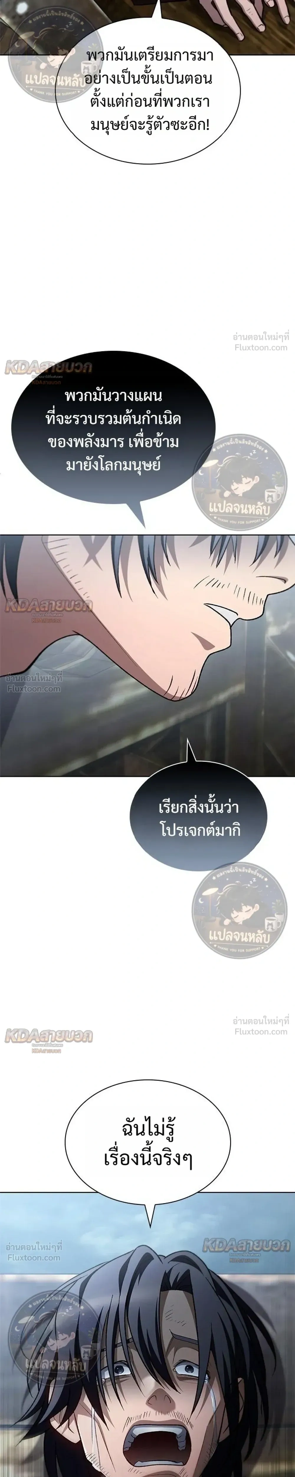 หน้าที่ 25