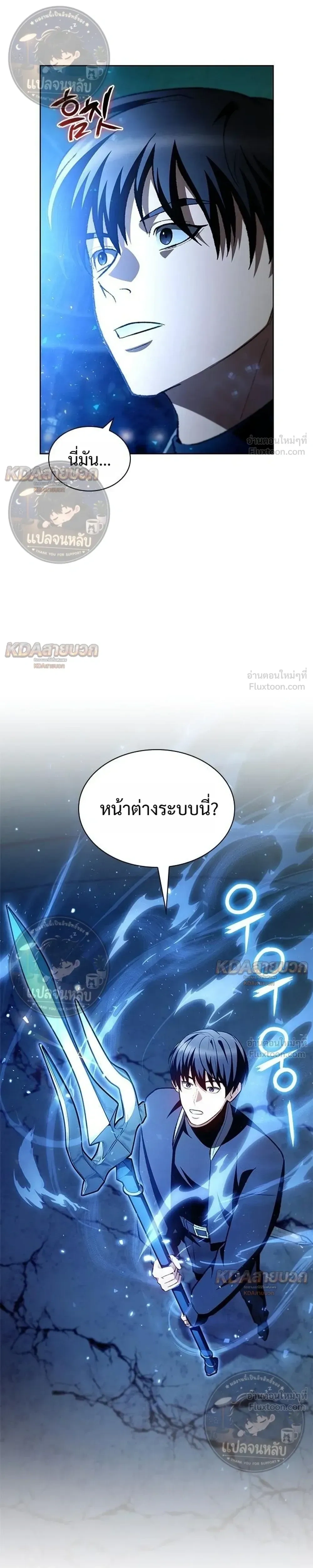 หน้าที่ 29