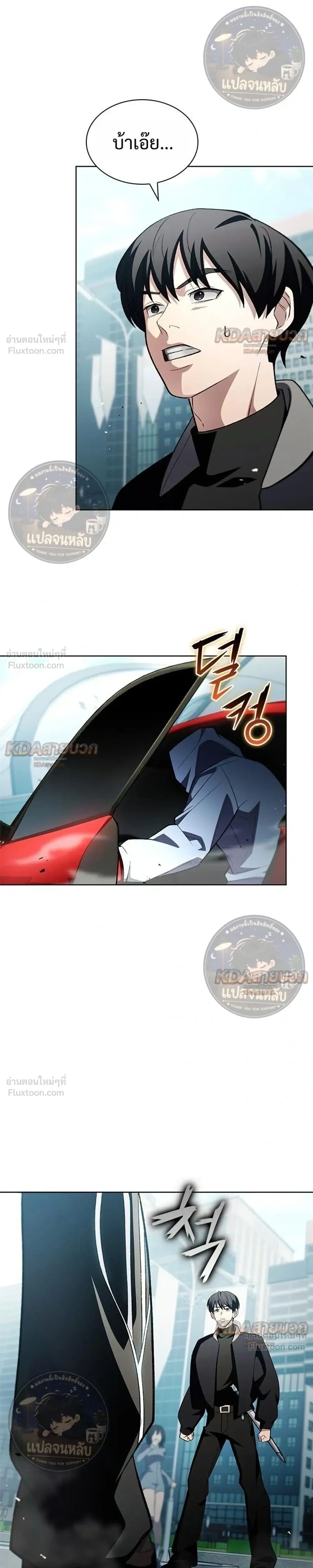 หน้าที่ 35