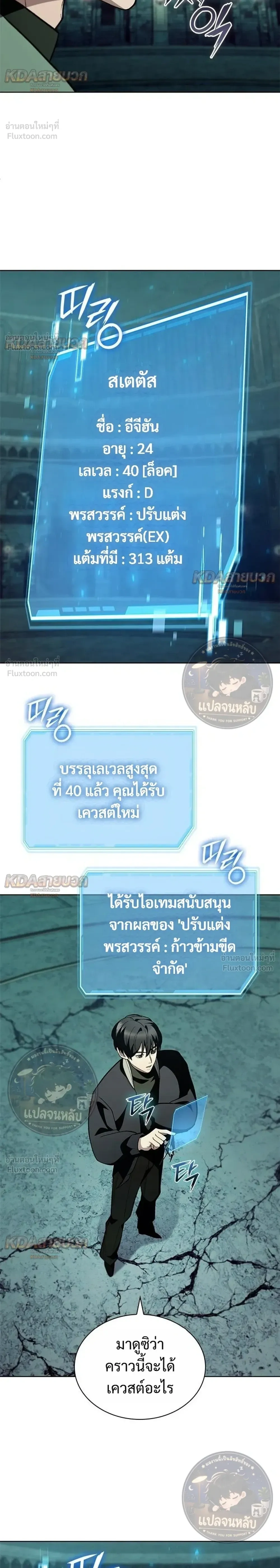 หน้าที่ 20