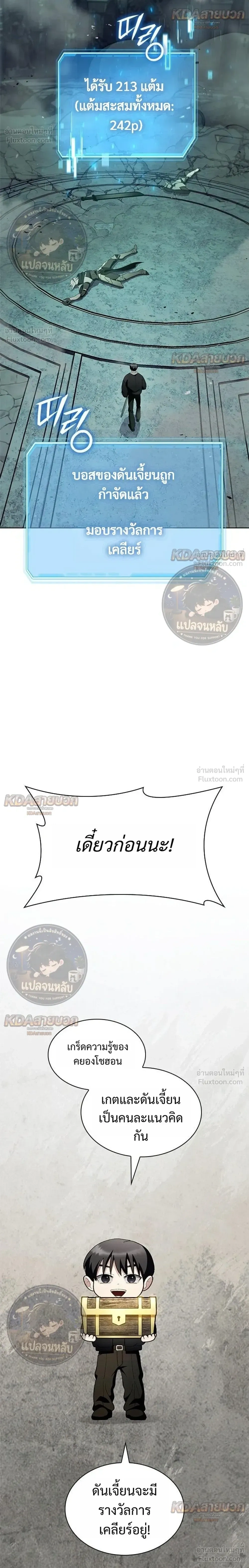 หน้าที่ 16