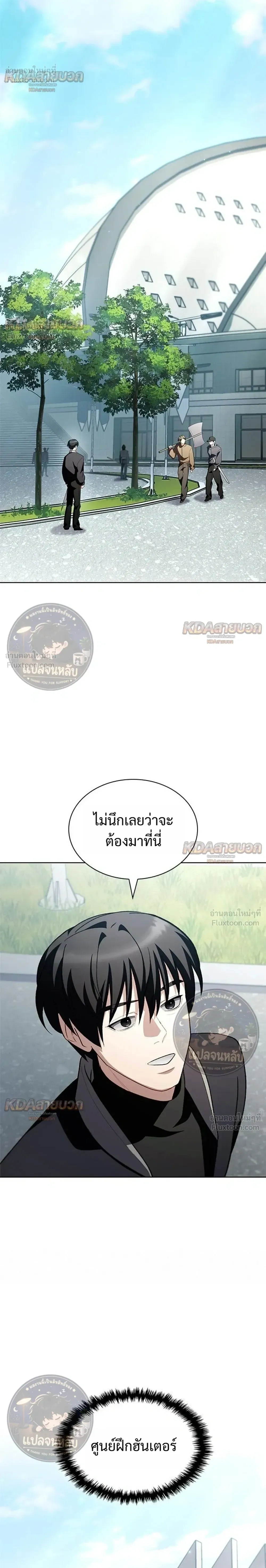 หน้าที่ 32