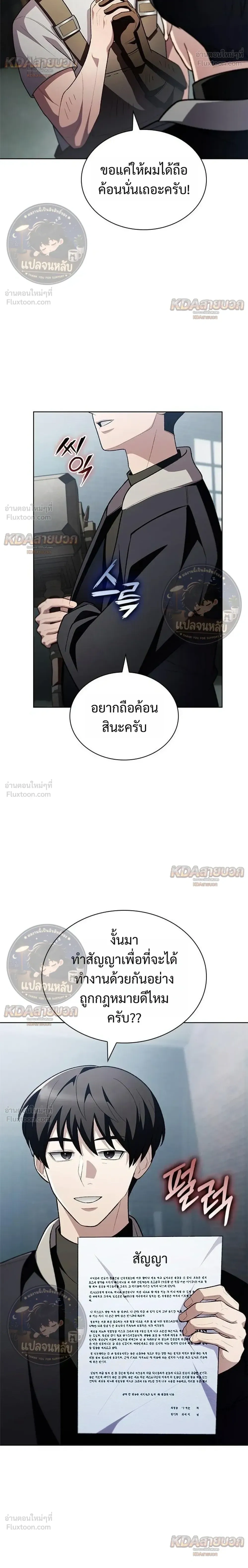 หน้าที่ 26