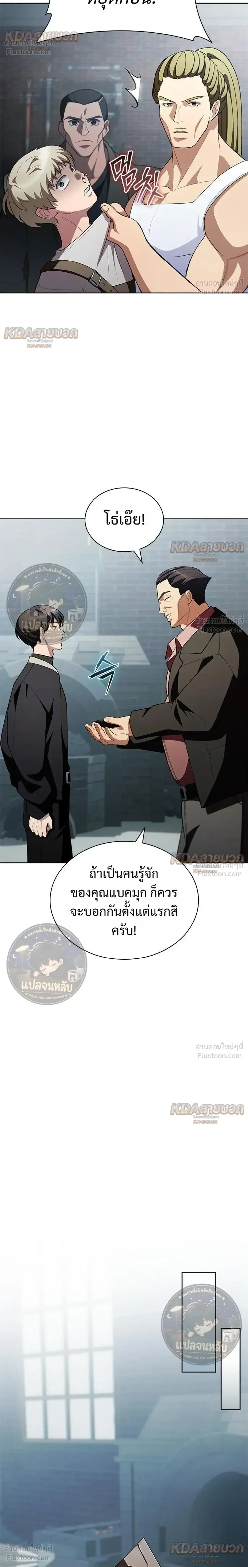 หน้าที่ 20