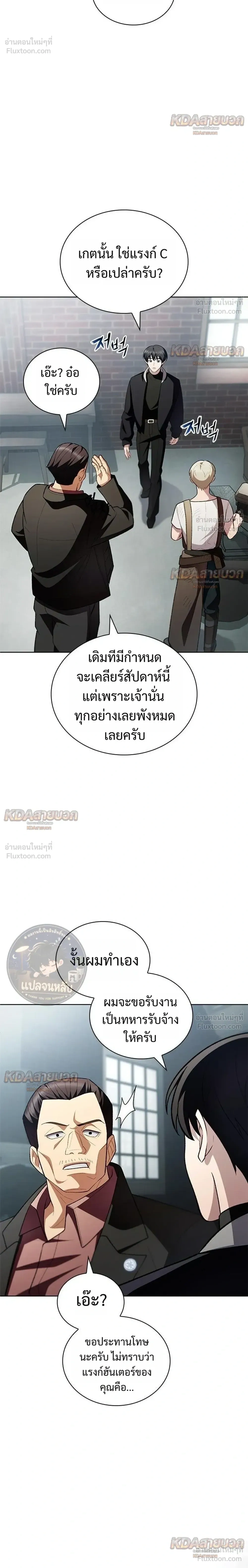 หน้าที่ 32