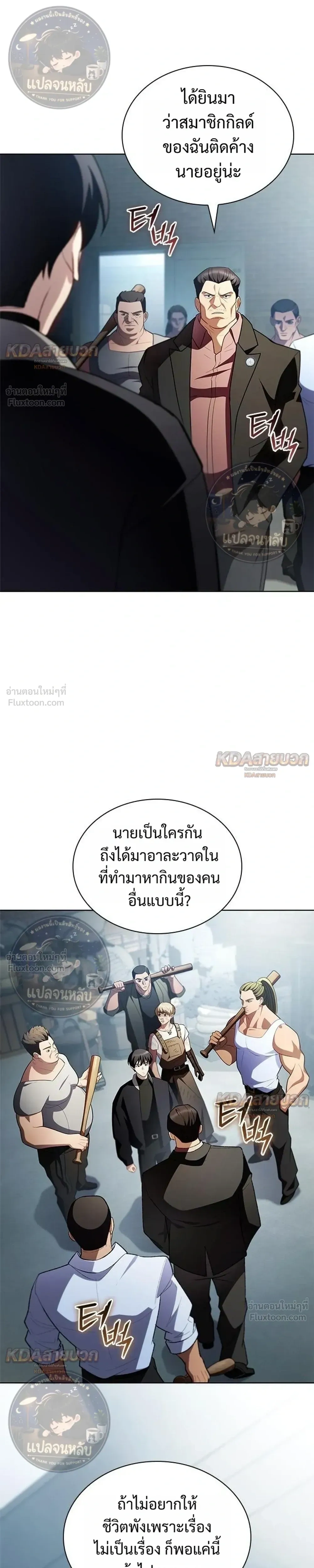 หน้าที่ 13