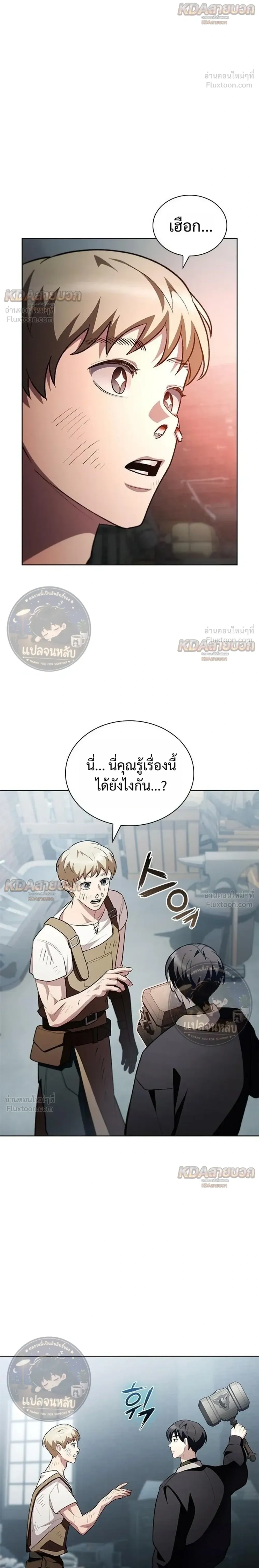 หน้าที่ 24