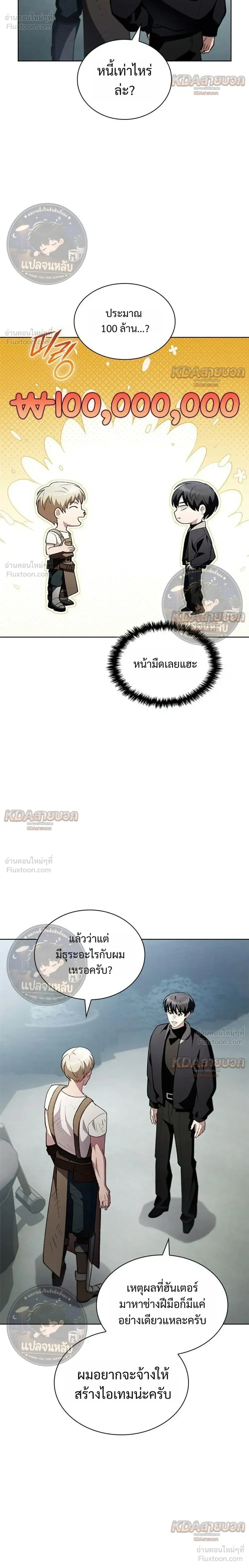 หน้าที่ 10