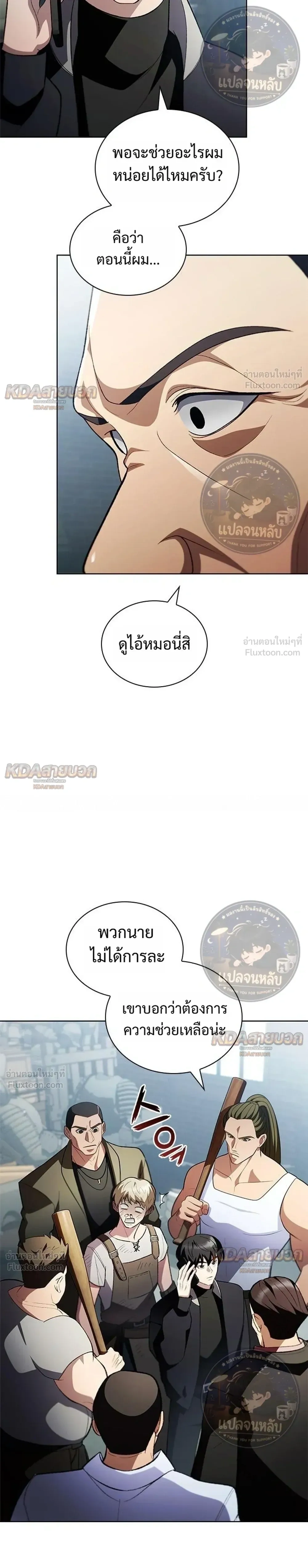 หน้าที่ 17
