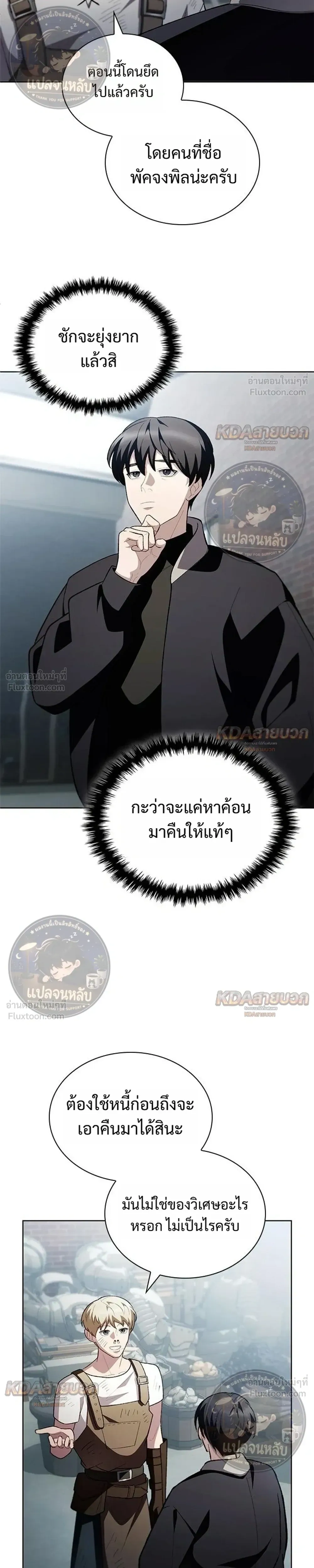 หน้าที่ 9