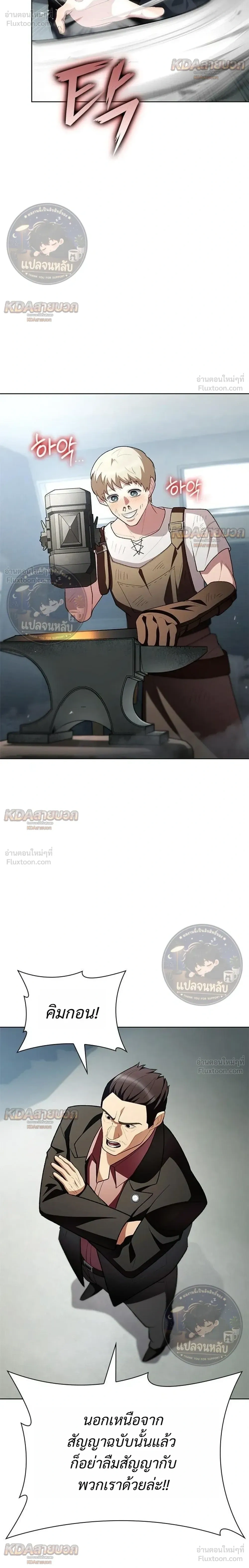 หน้าที่ 28