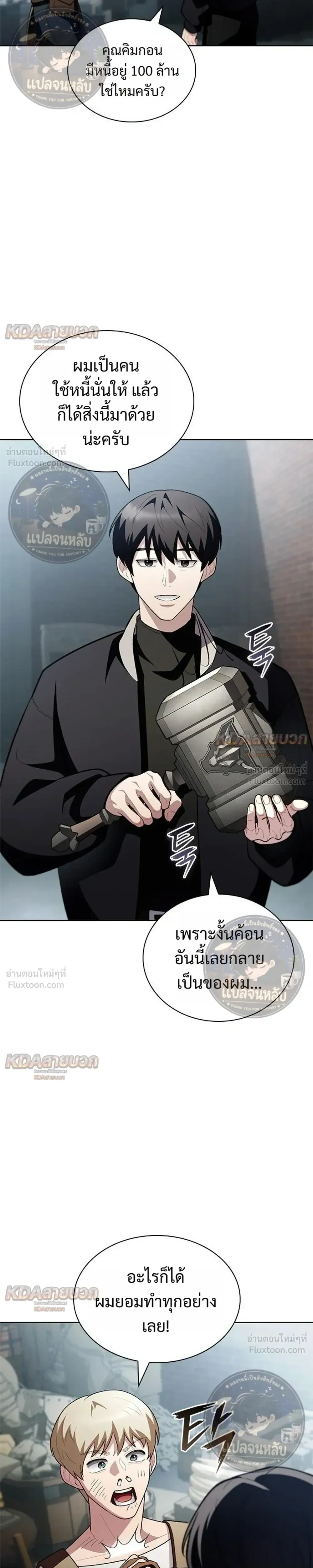 หน้าที่ 25