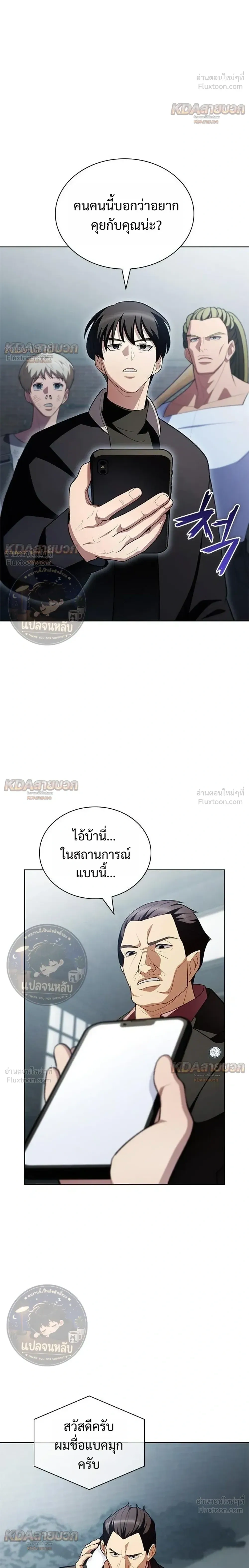 หน้าที่ 18