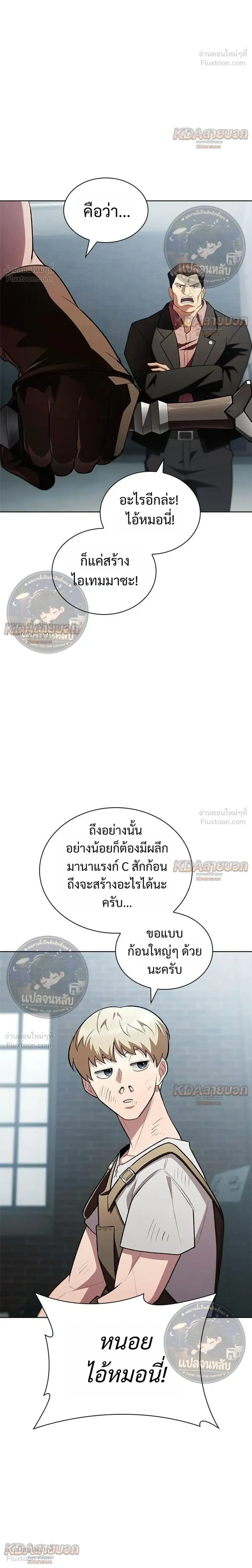 หน้าที่ 30