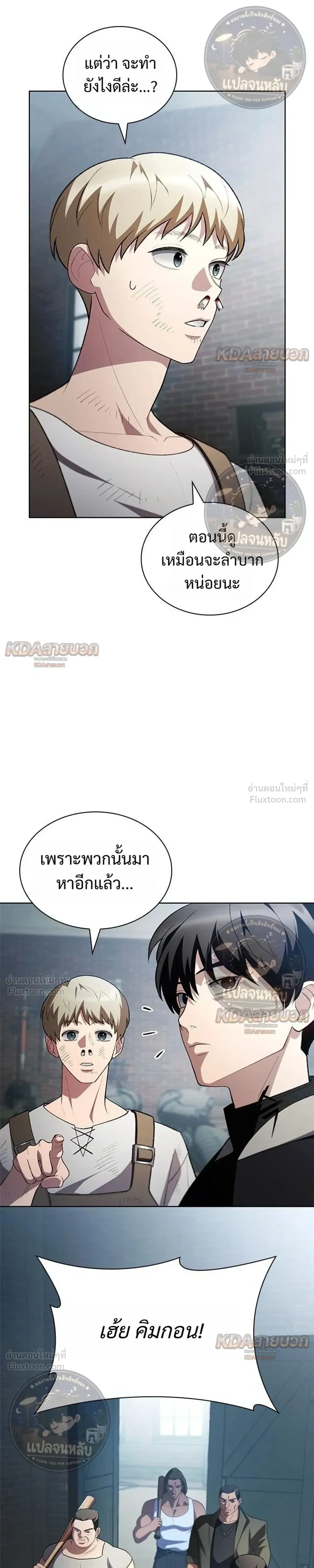 หน้าที่ 11