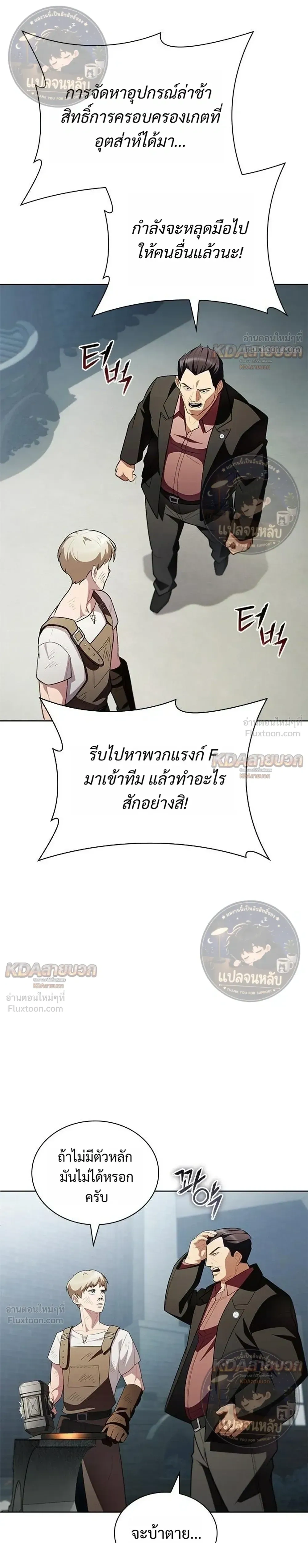 หน้าที่ 31