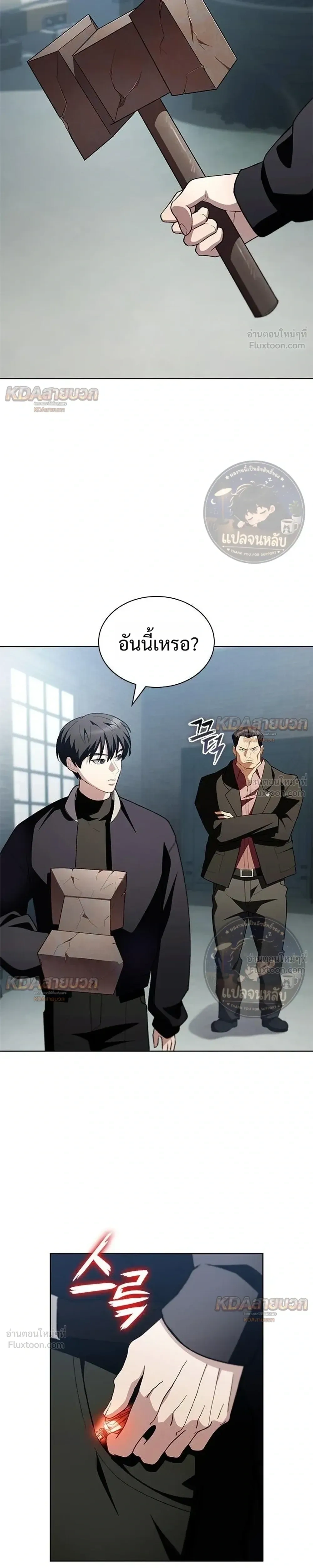หน้าที่ 21