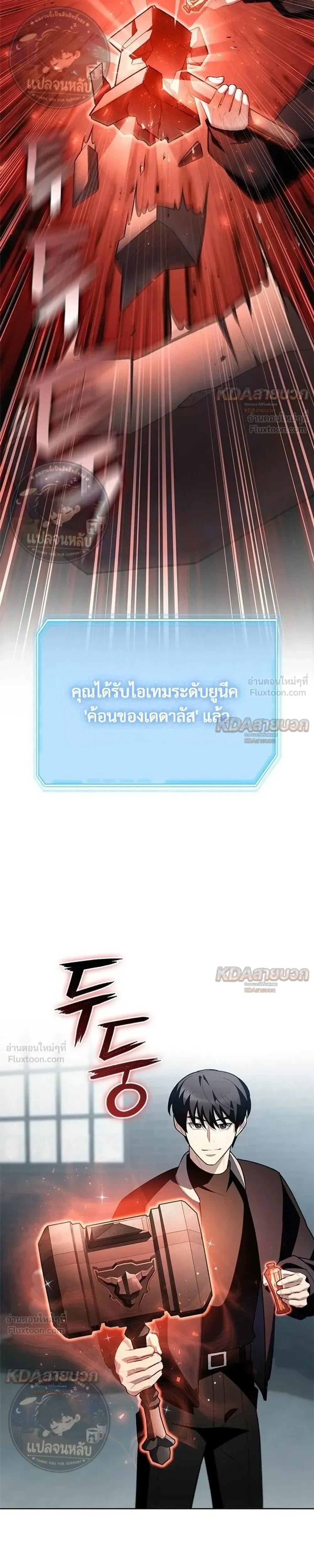 หน้าที่ 23