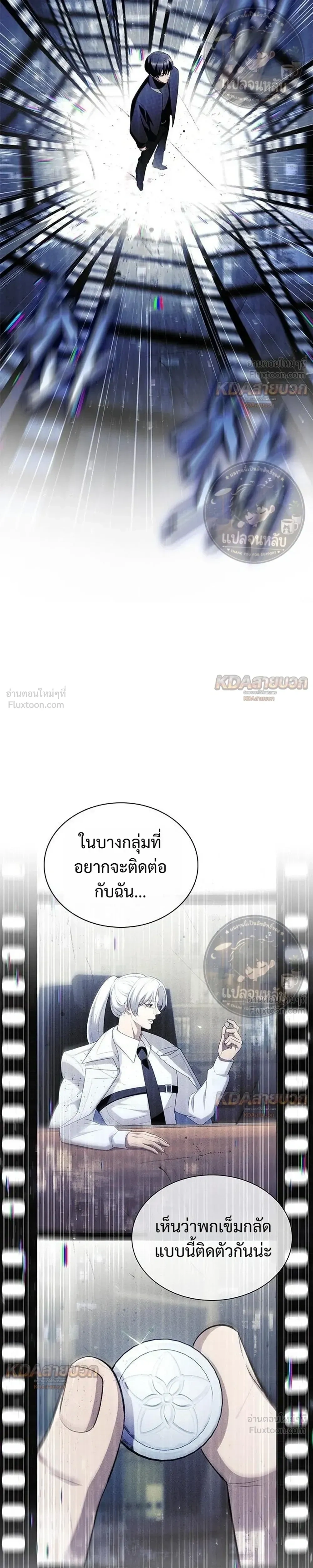 หน้าที่ 15