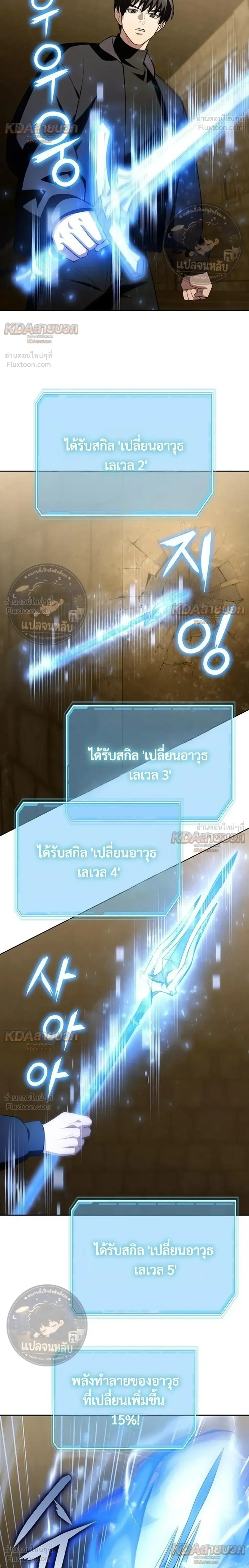 หน้าที่ 42