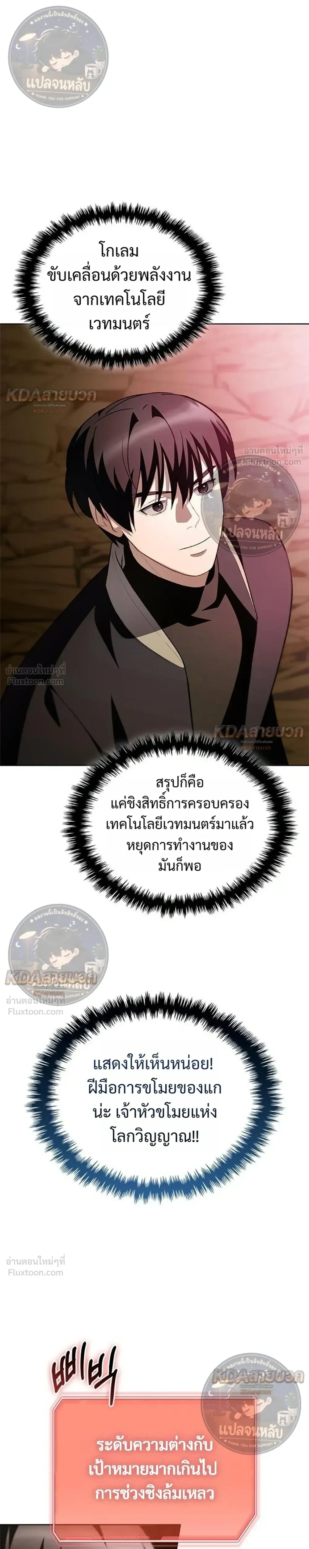 หน้าที่ 35