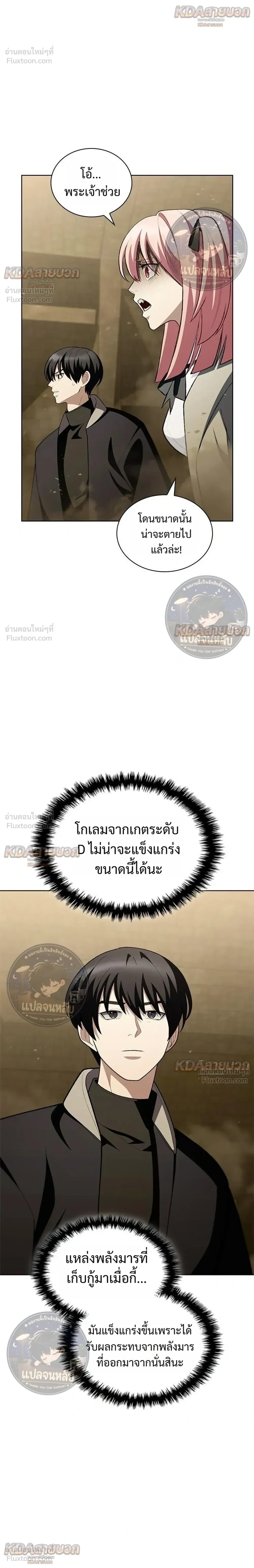 หน้าที่ 28