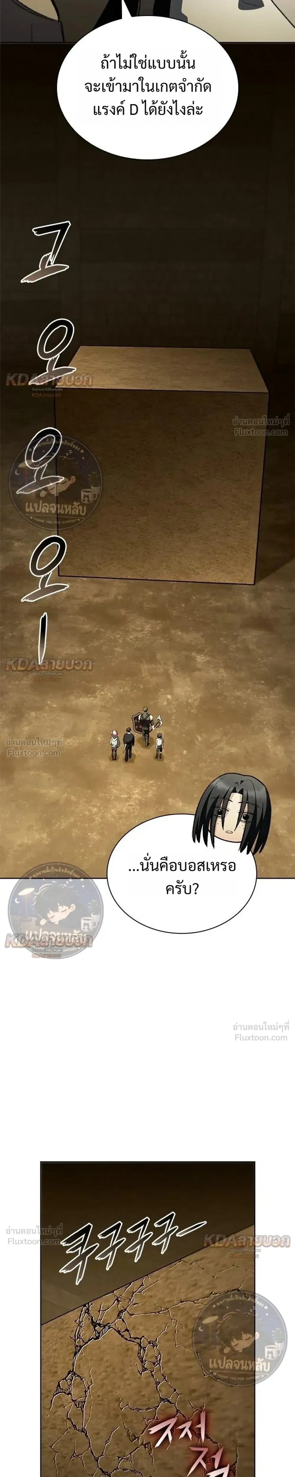 หน้าที่ 21