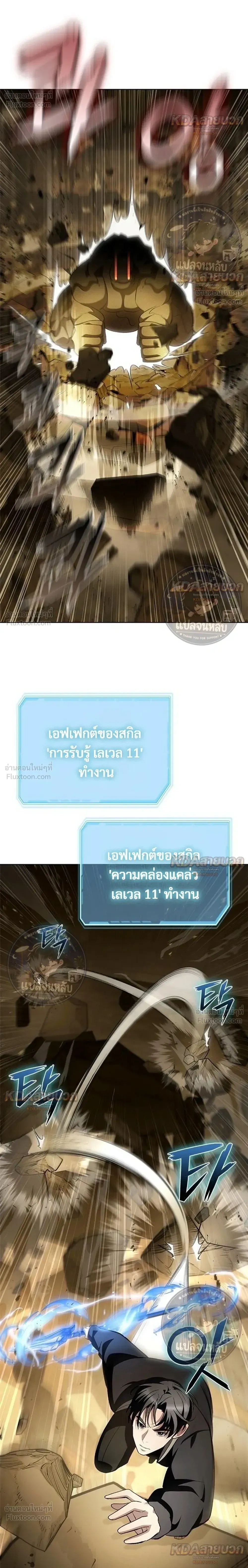 หน้าที่ 30