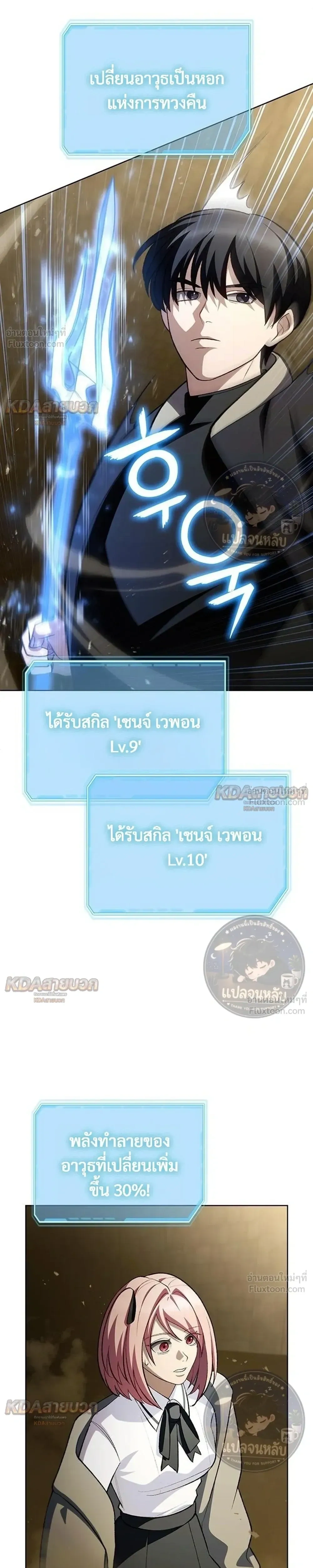 หน้าที่ 45