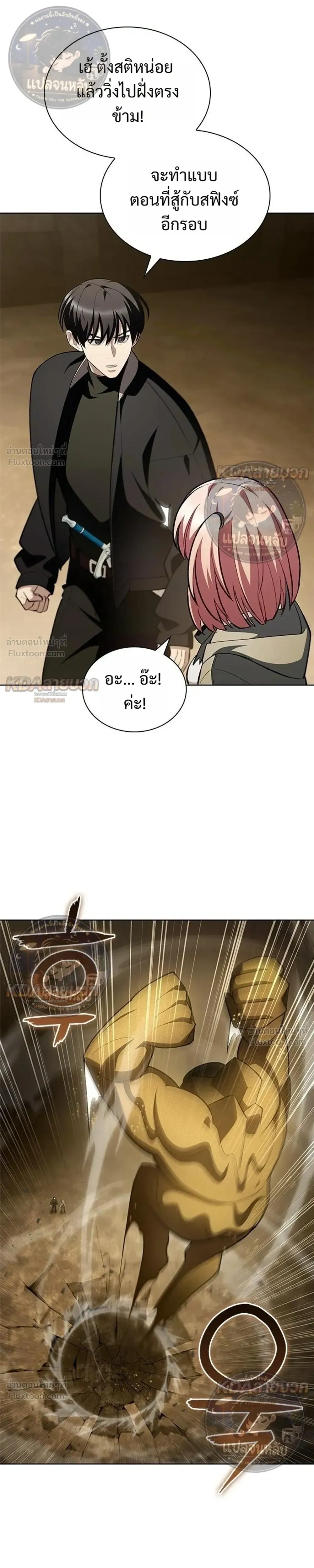 หน้าที่ 29