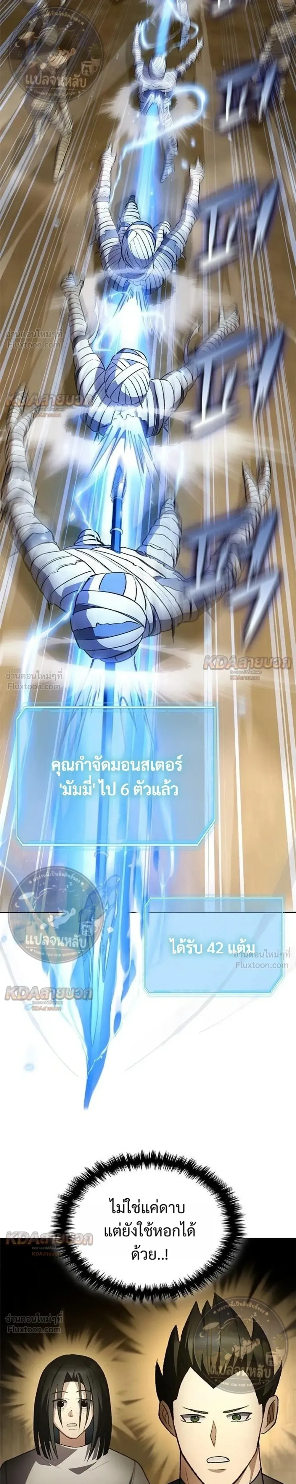 หน้าที่ 19