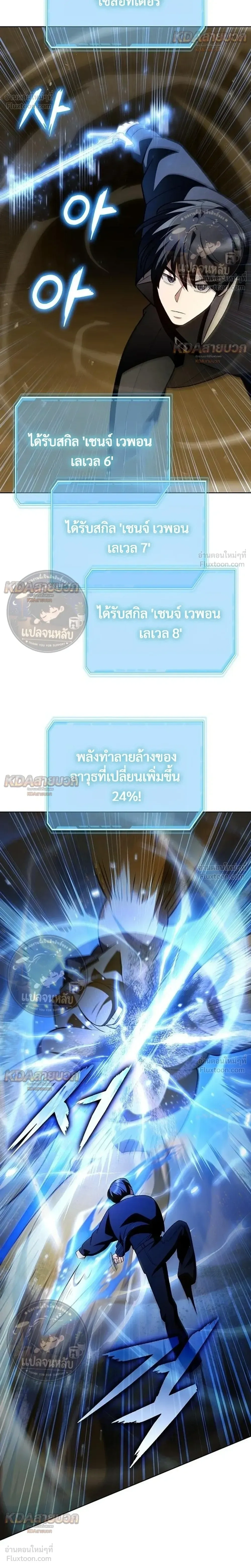 หน้าที่ 44