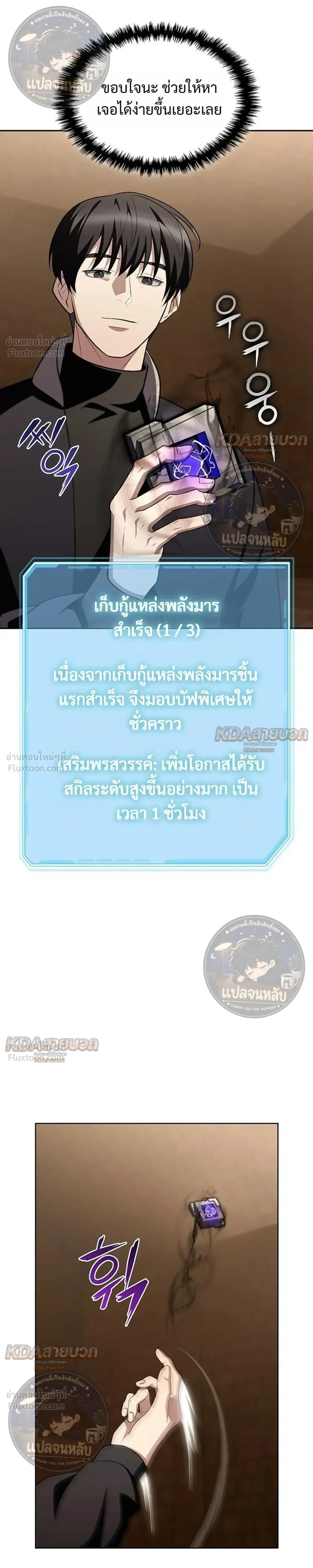 หน้าที่ 11