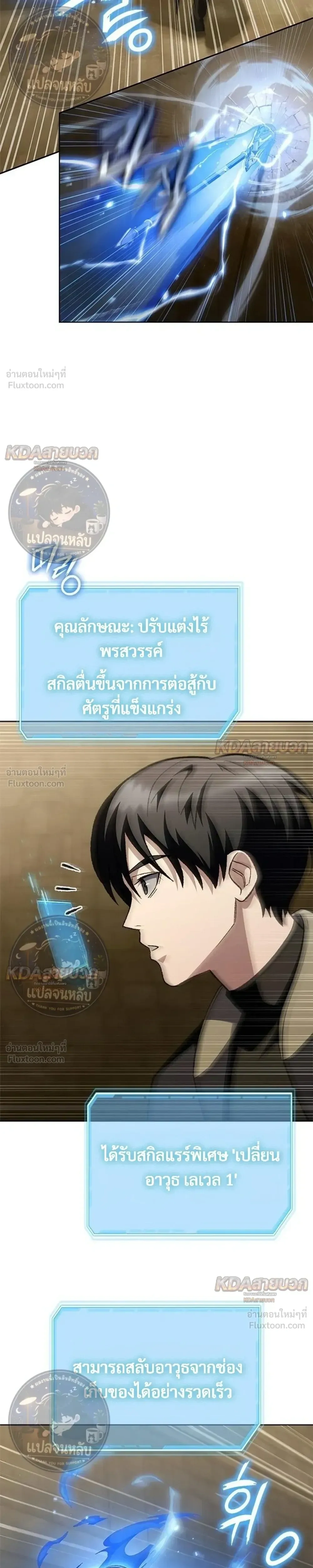 หน้าที่ 39