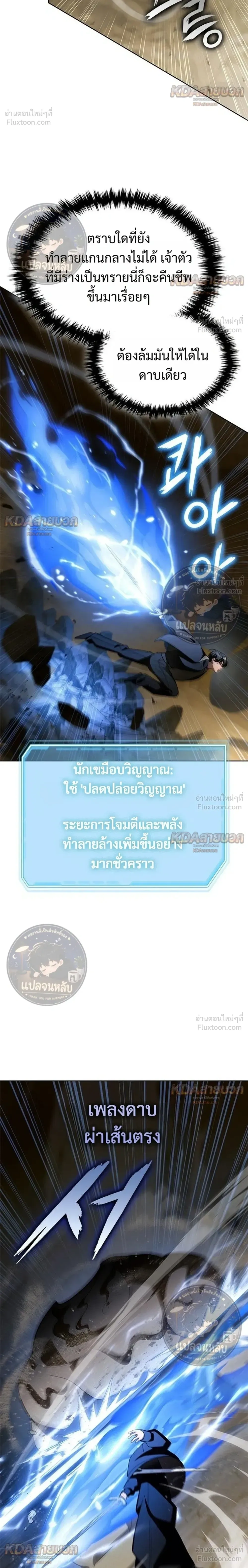 หน้าที่ 32