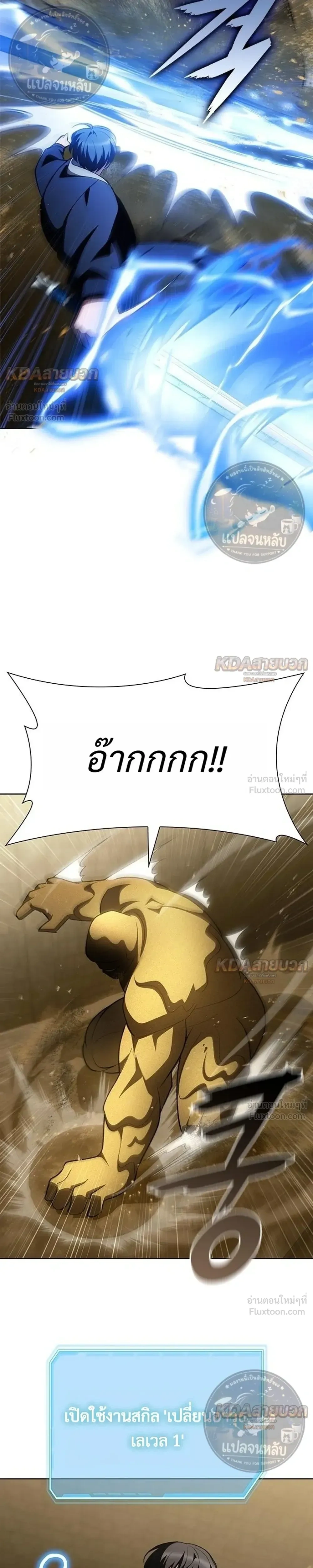 หน้าที่ 41