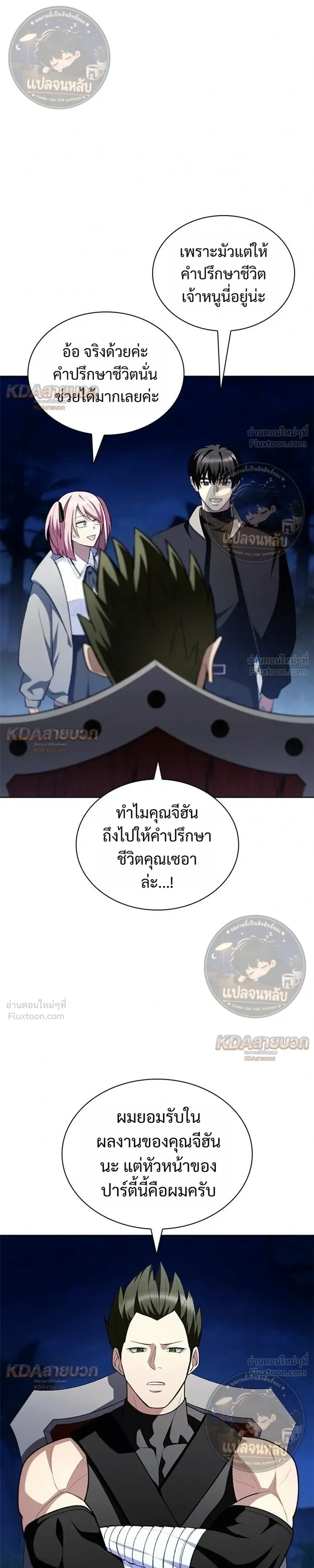หน้าที่ 15