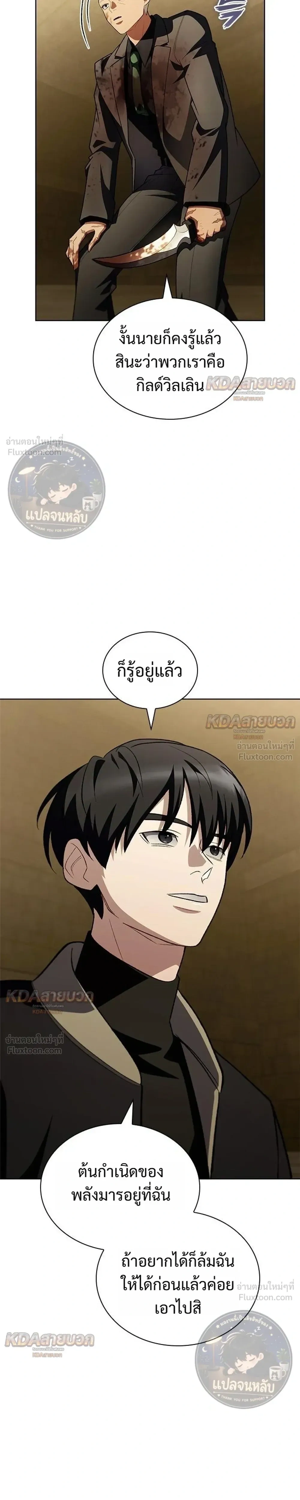 หน้าที่ 9